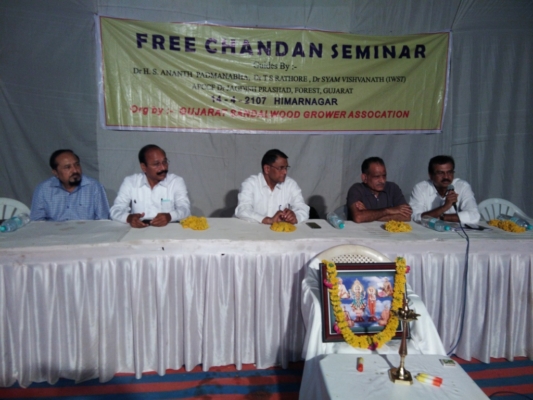 Himmatnagar Seminar